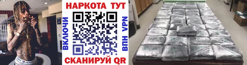 Купить наркотики Омутнинск МАРИХУАНА COCAIN СОЛЬ Амфетамин Меф