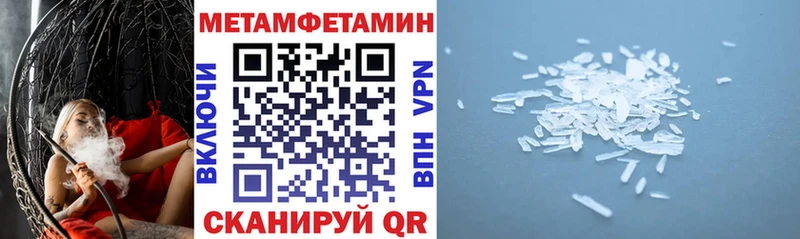 Амфетамин 97%  закладка  ссылка на мегу как войти  Омутнинск 