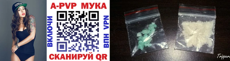 ссылка на мегу маркетплейс  Омутнинск  Alpha PVP СК КРИС 