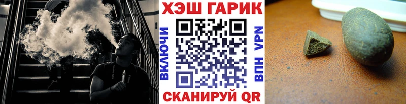 ГАШИШ хэш Омутнинск