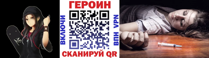 площадка Telegram  Омутнинск  ГЕРОИН хмурый 