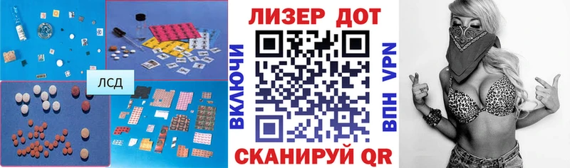LSD-25 экстази кислота  Омутнинск 