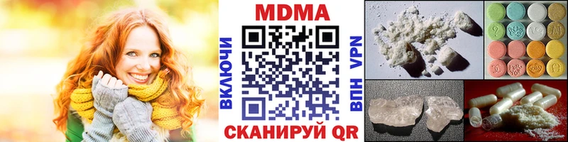 MEGA   Омутнинск  MDMA молли 