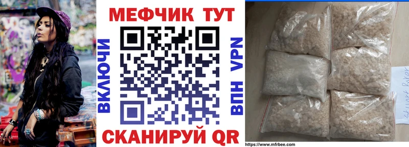 МЯУ-МЯУ 4 MMC  гидра вход  Омутнинск 