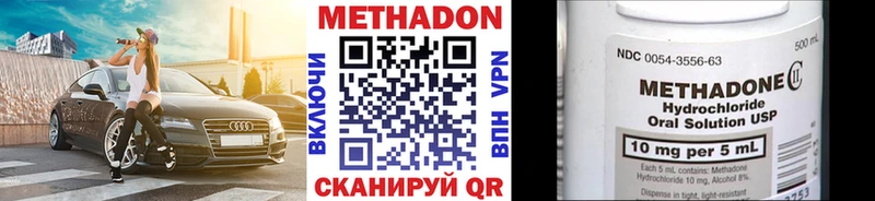 хочу   Омутнинск  MEGA ТОР  МЕТАДОН кристалл 