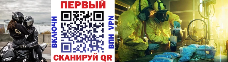 Первитин кристалл  Омутнинск 