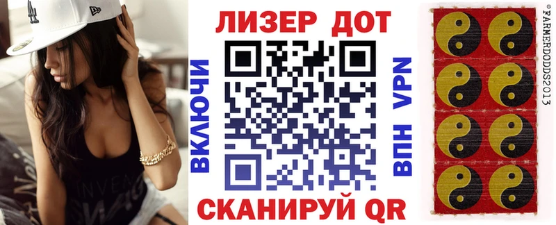 Марки 25I-NBOMe 1,8мг Омутнинск