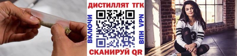 Дистиллят ТГК вейп с тгк  дарк нет официальный сайт  Омутнинск 